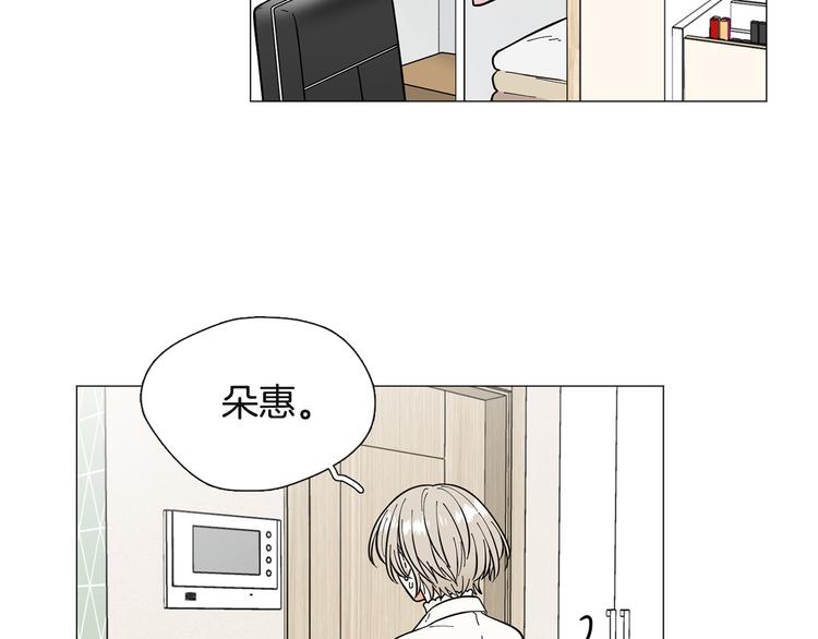 第36话 不知所措82