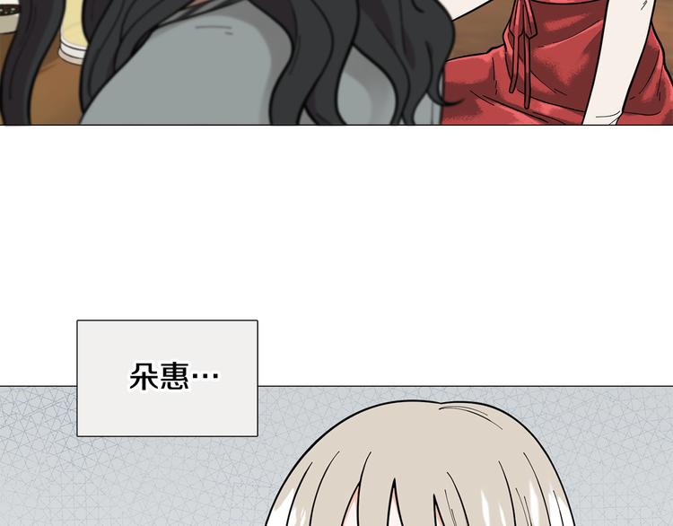 第36话 不知所措9