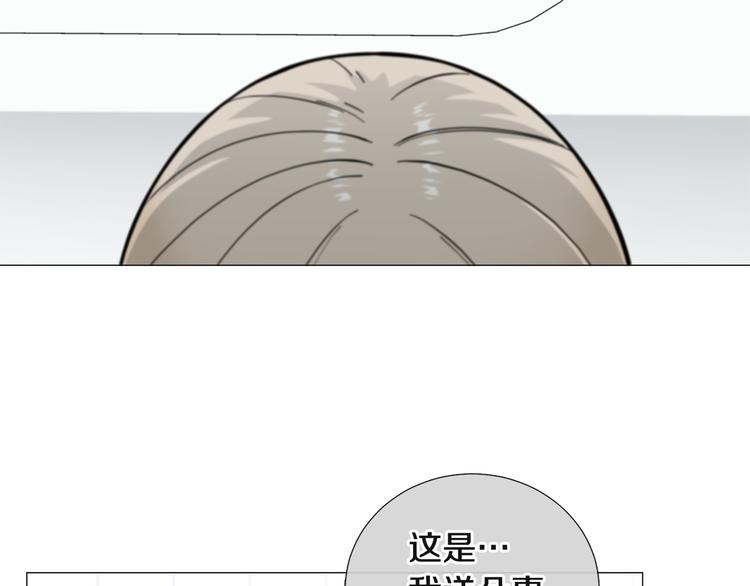 第36话 不知所措94