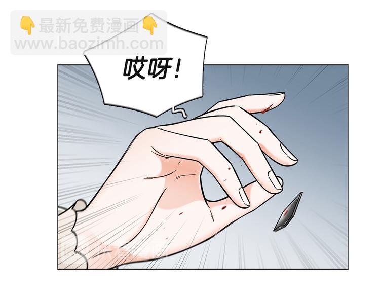 第36话 不知所措97