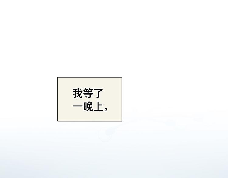 第37话 说分手0