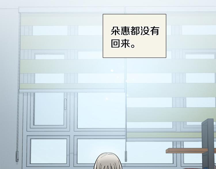 第37话 说分手1
