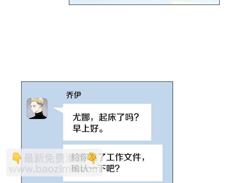 第37话 说分手10
