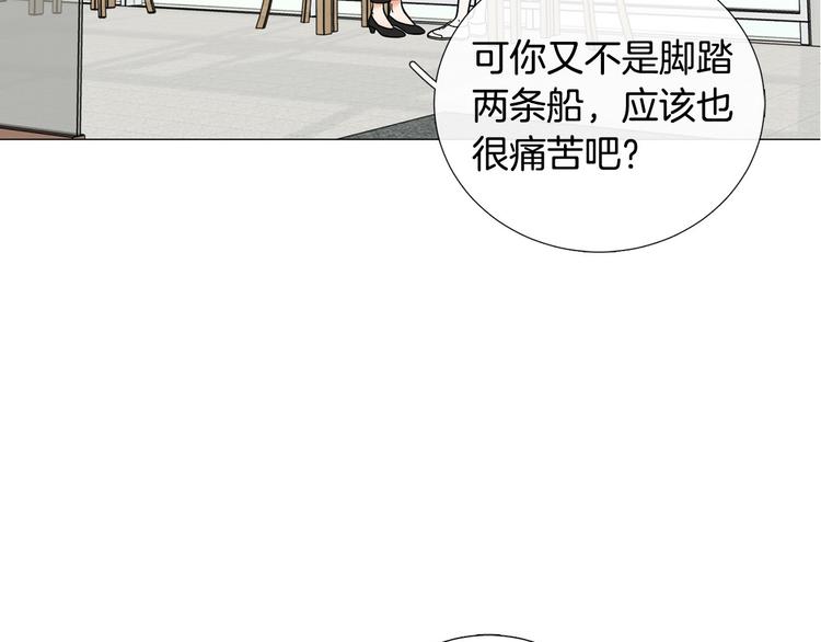 第37话 说分手110