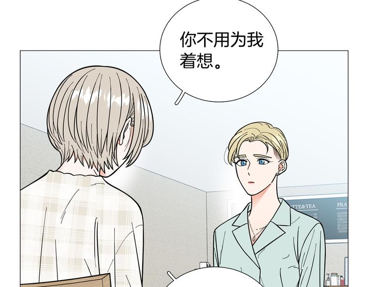 第37话 说分手111