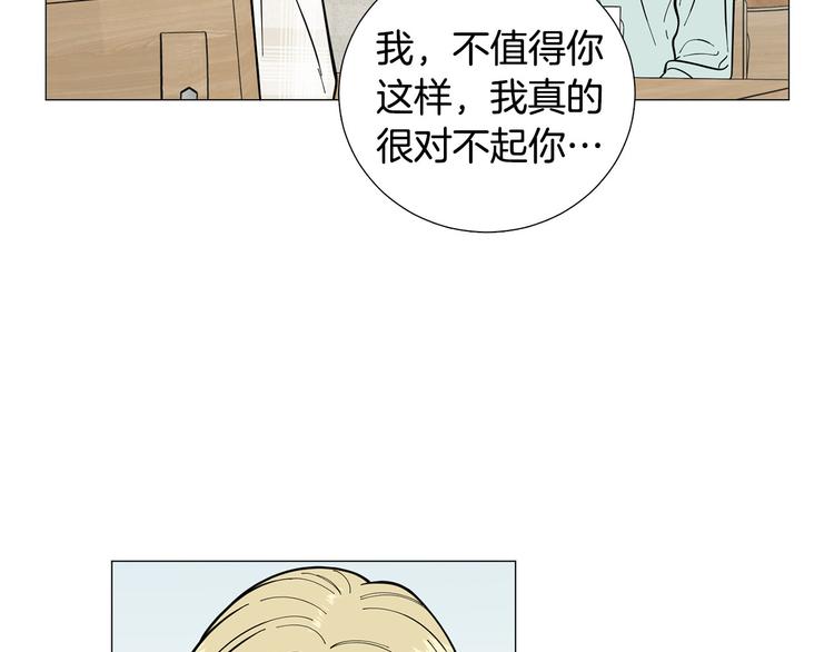 第37话 说分手112