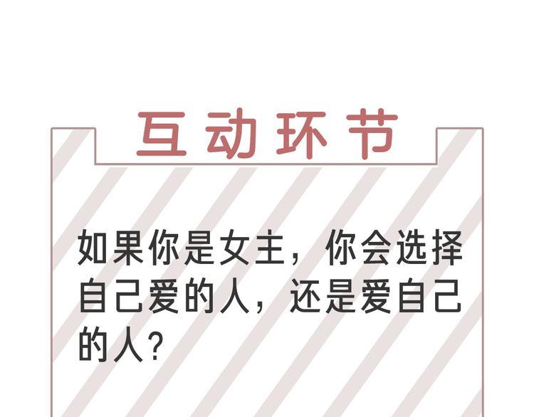 第37话 说分手116