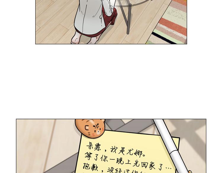 第37话 说分手15
