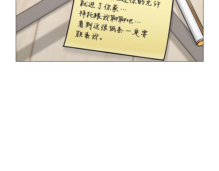 第37话 说分手16