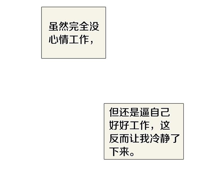 第37话 说分手17