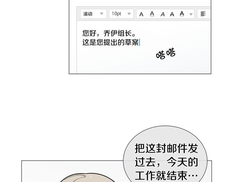 第37话 说分手21