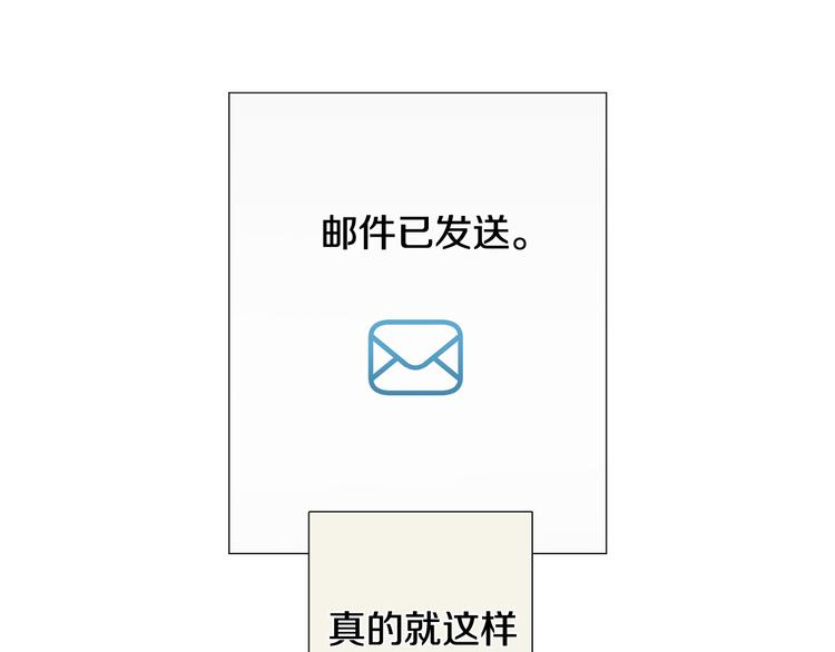 第37话 说分手23