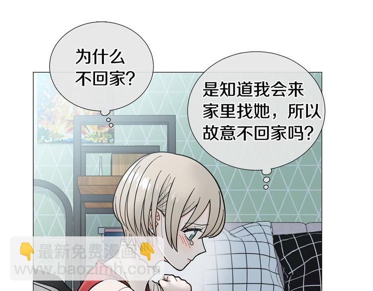 第37话 说分手3