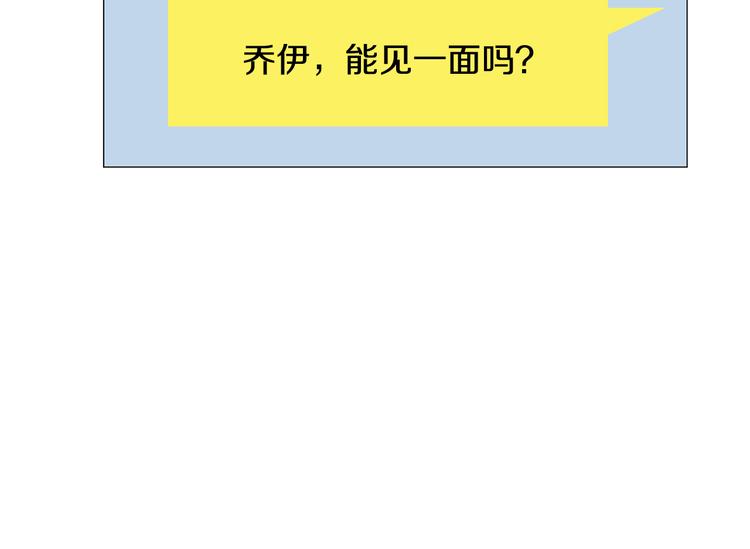 第37话 说分手30