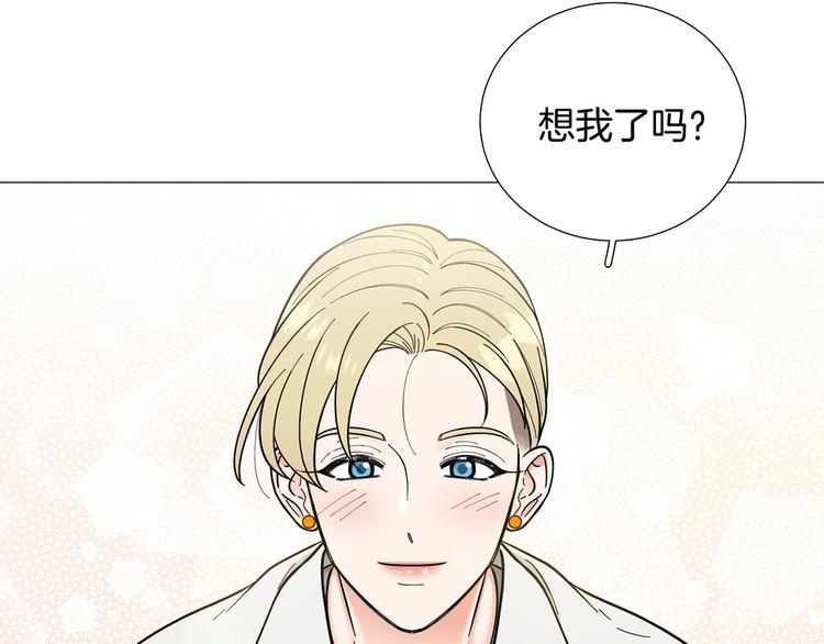 第37话 说分手40
