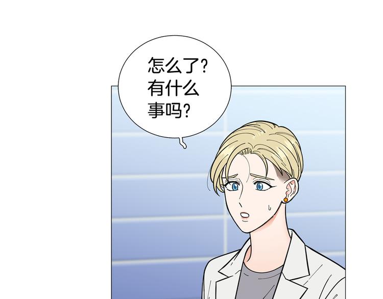 第37话 说分手45