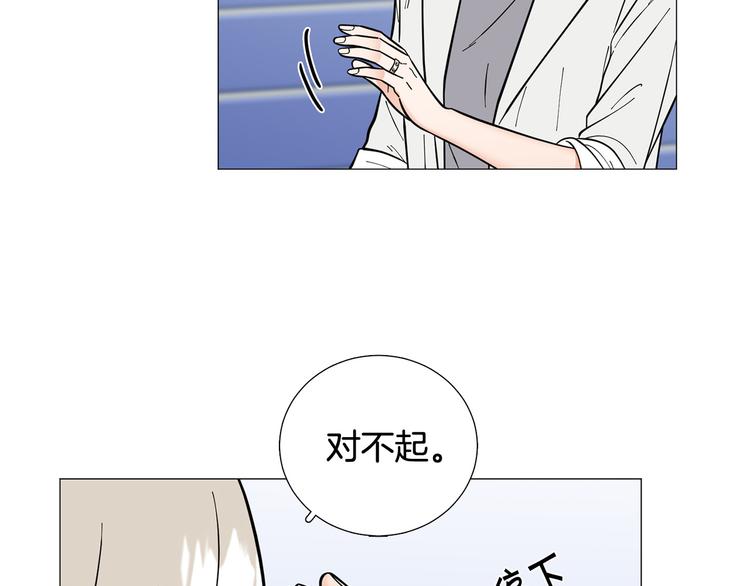 第37话 说分手46