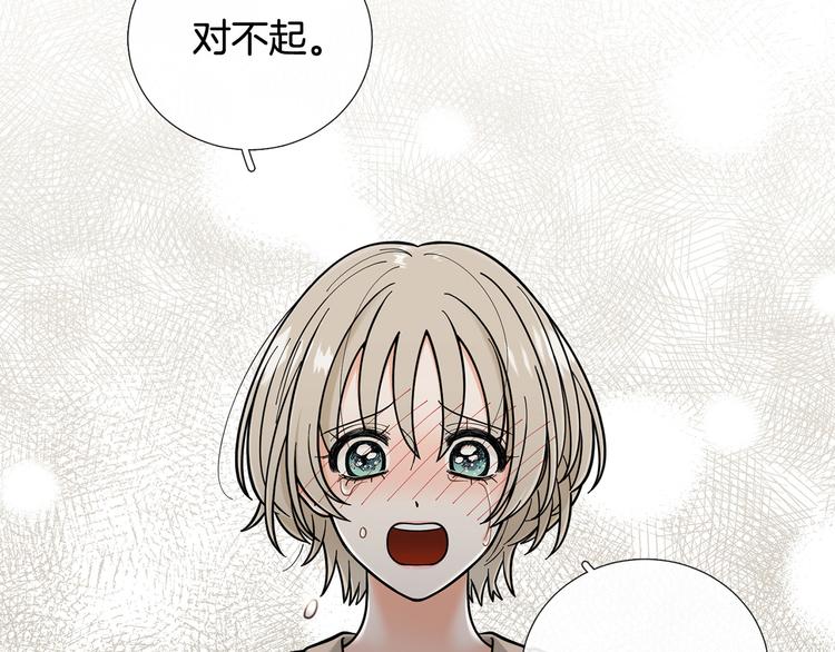 第37话 说分手48