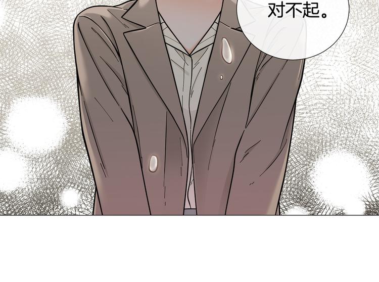 第37话 说分手49