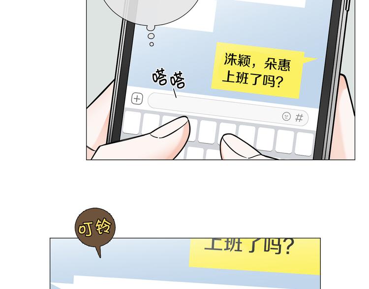 第37话 说分手5
