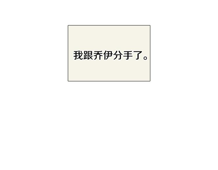 第37话 说分手58