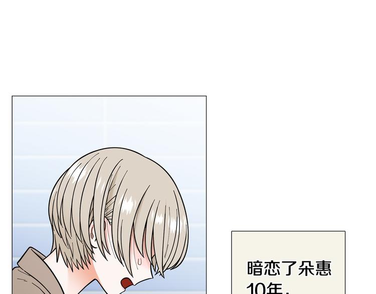 第37话 说分手59