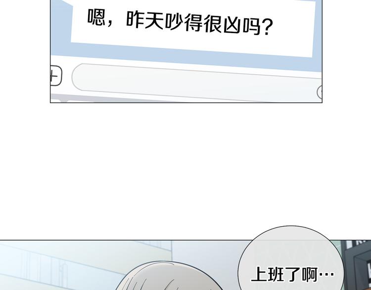 第37话 说分手6
