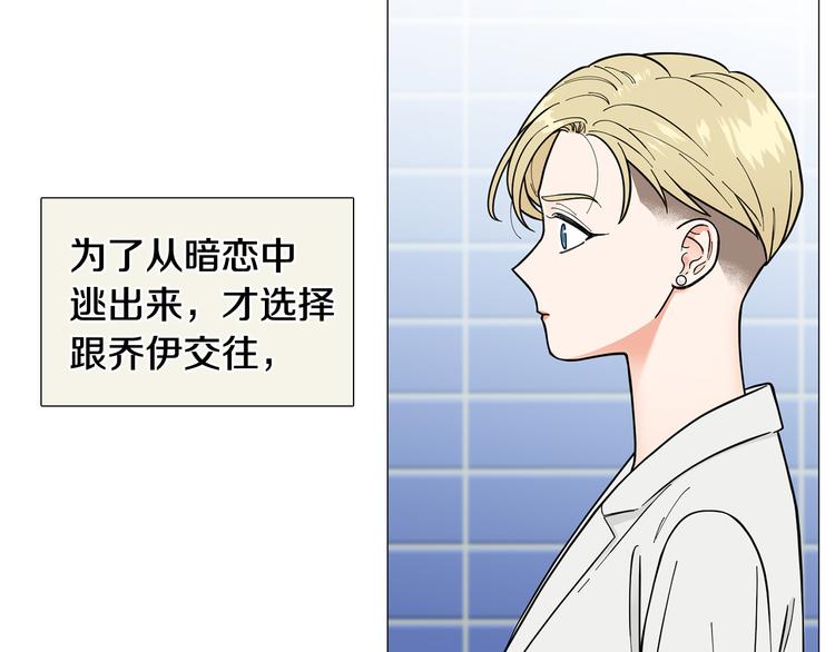 第37话 说分手61