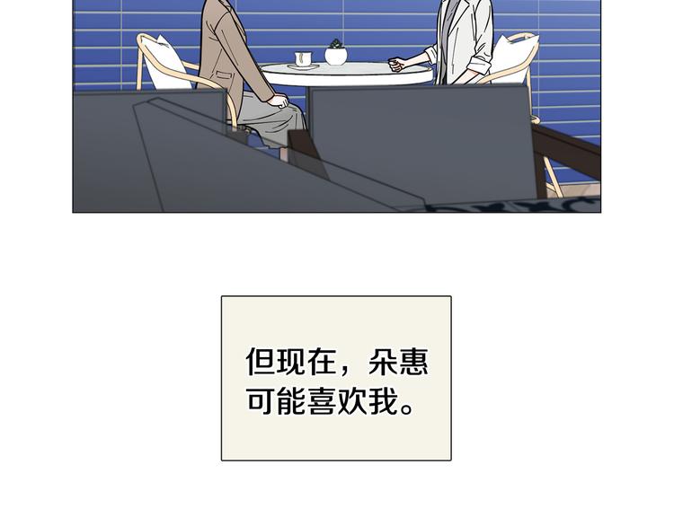 第37话 说分手63