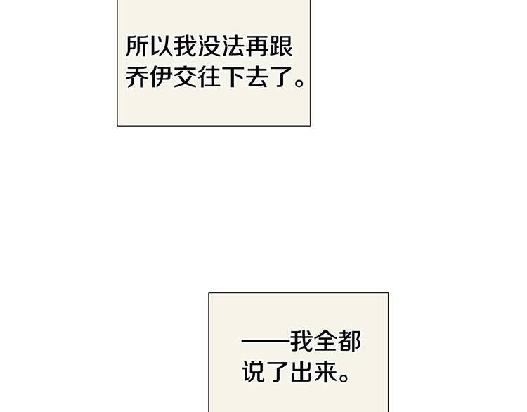 第37话 说分手65