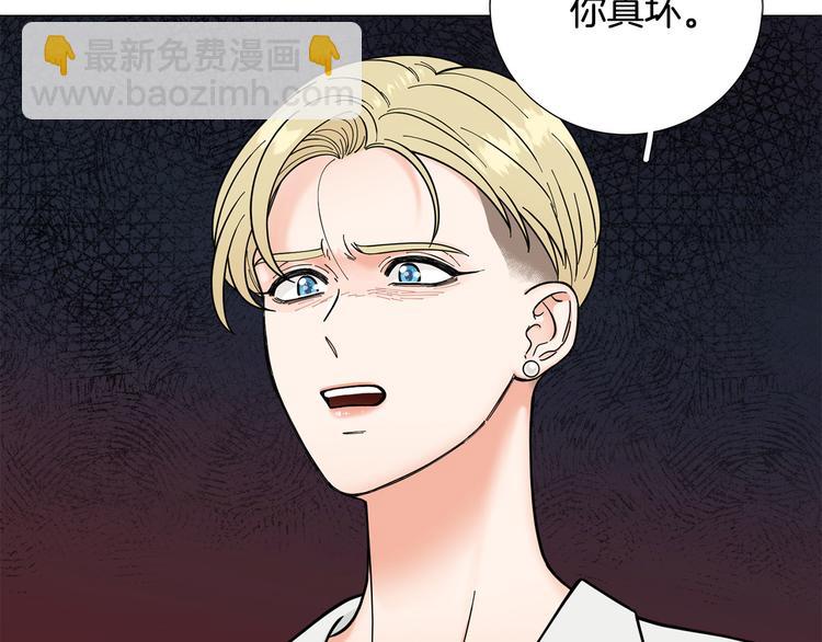 第37话 说分手70