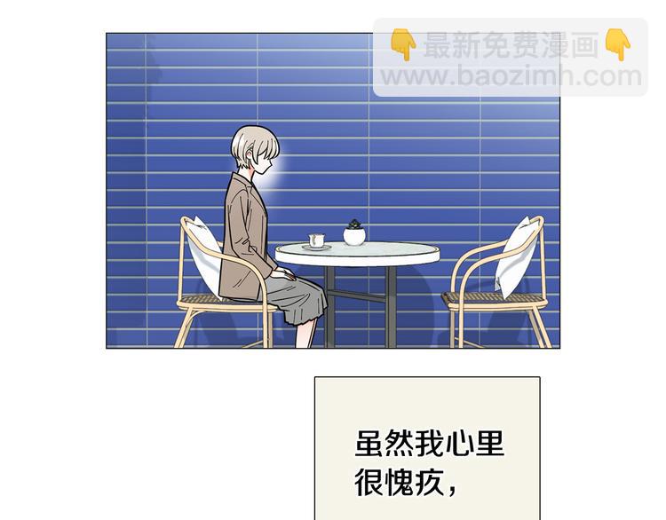 第37话 说分手72