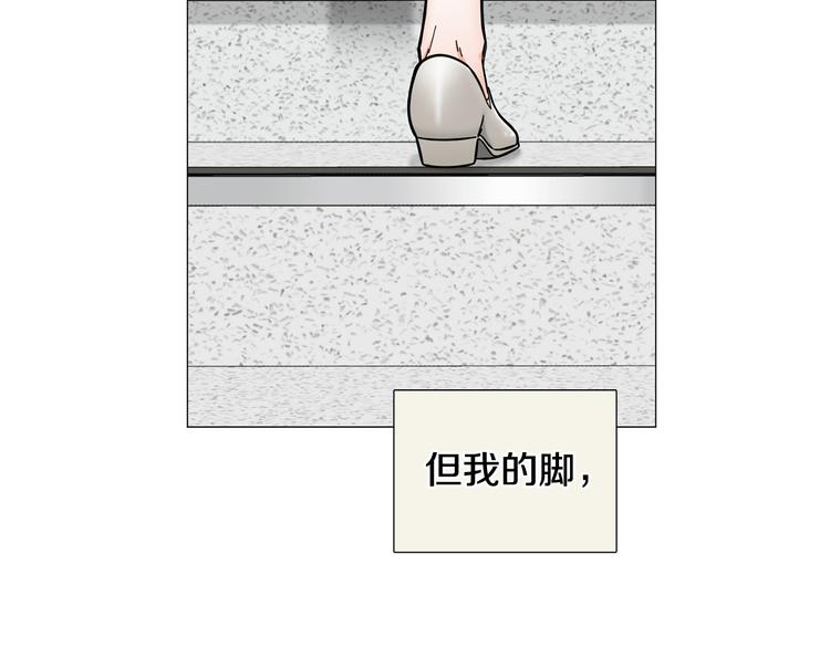 第37话 说分手74