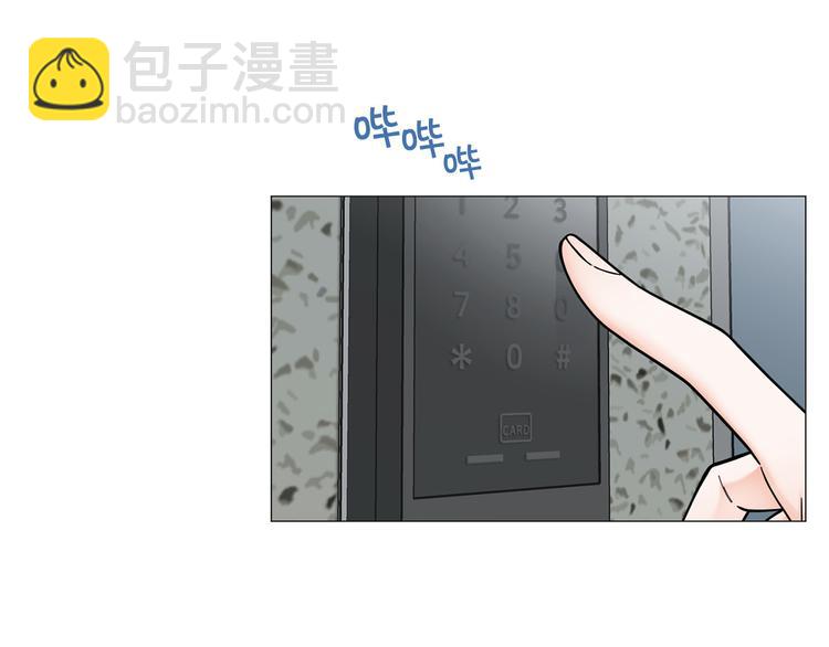 第37话 说分手75