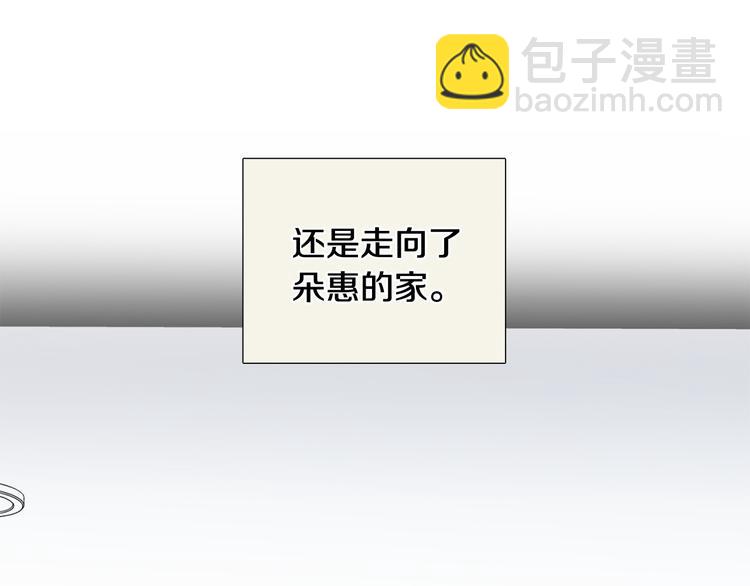 第37话 说分手76