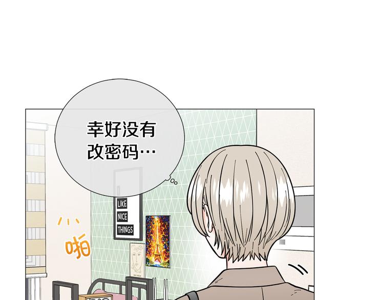 第37话 说分手79