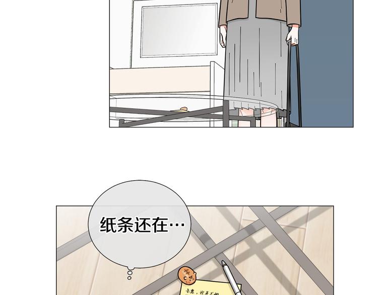 第37话 说分手81