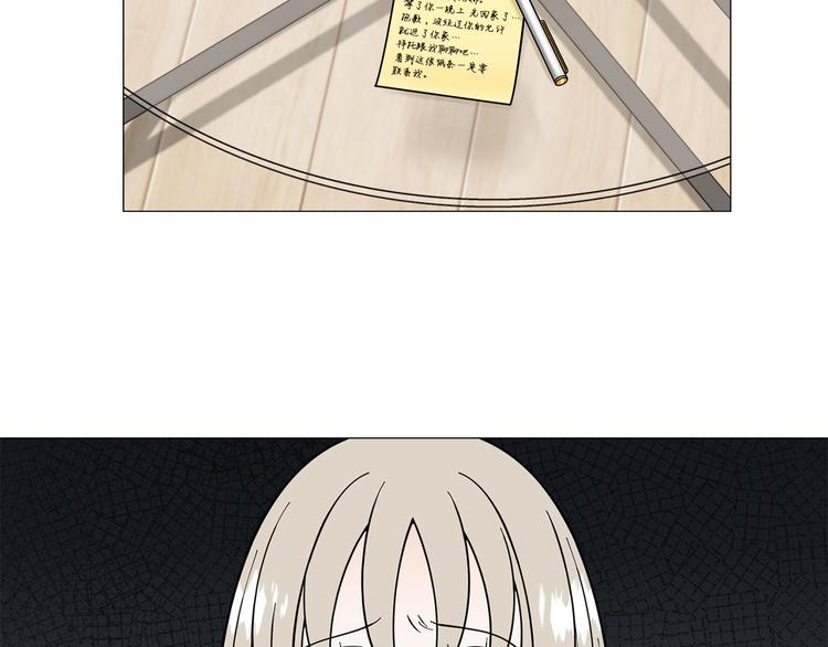 第37话 说分手82