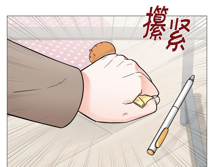 第37话 说分手84
