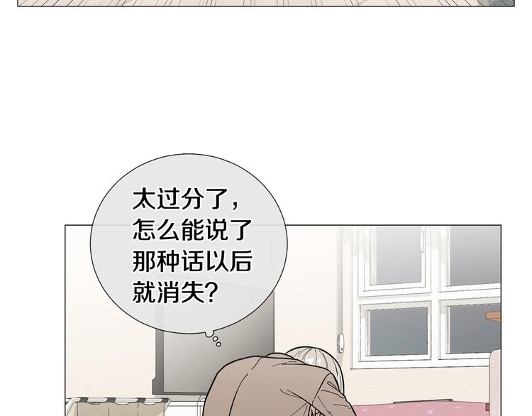 第37话 说分手85