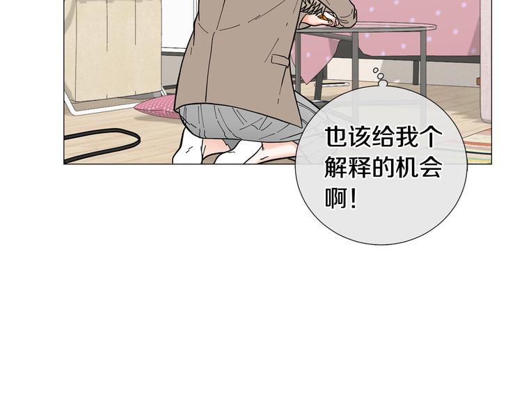 第37话 说分手86