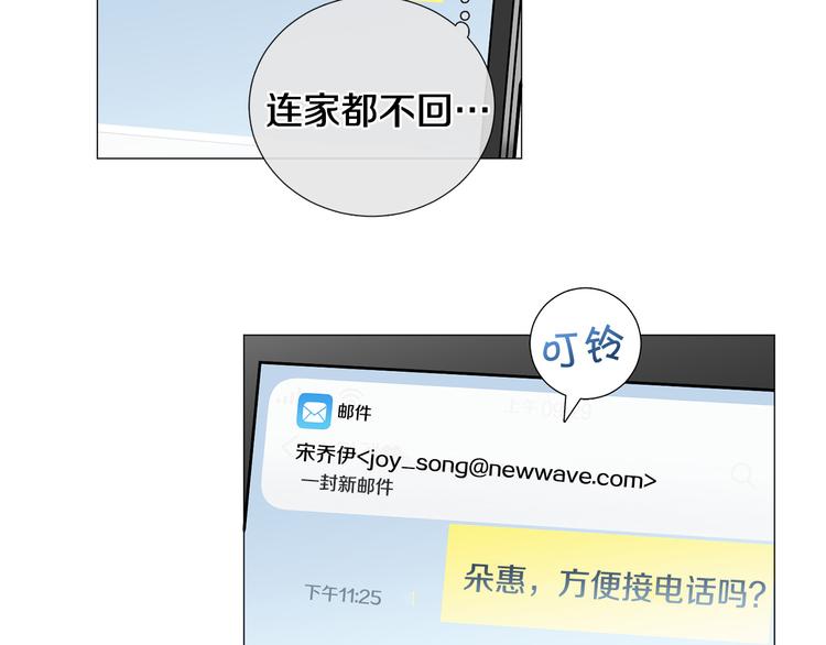 第37话 说分手9