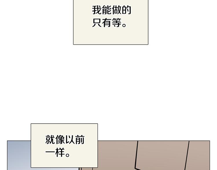 第37话 说分手96