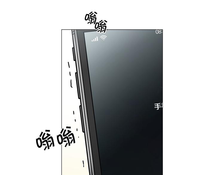 第37话 说分手99