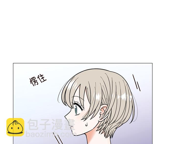 第38话 彼此释怀36