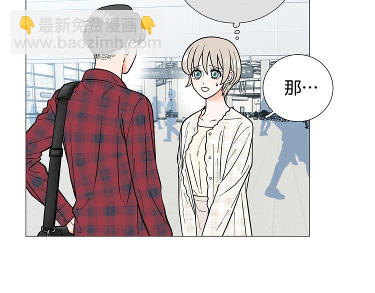 第38话 彼此释怀46