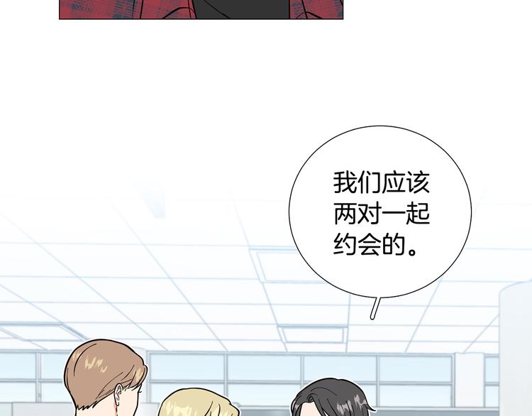 第38话 彼此释怀52