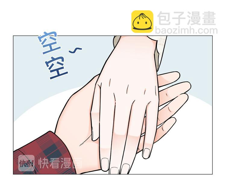 第38话 彼此释怀59