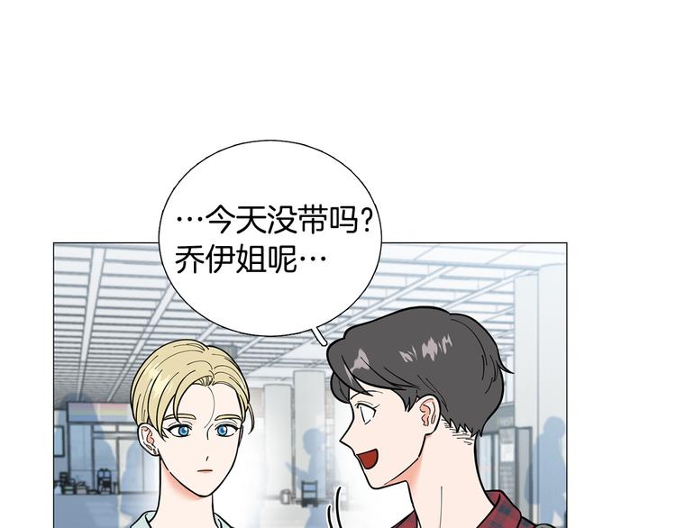 第38话 彼此释怀60