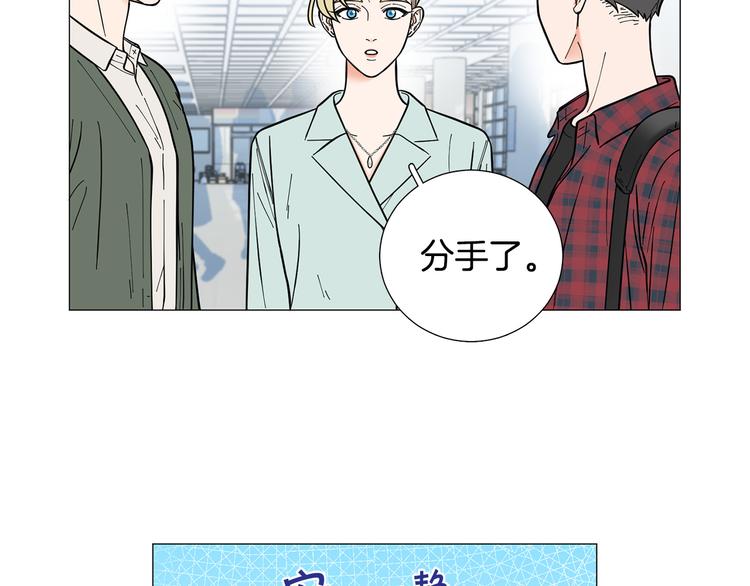 第38话 彼此释怀65